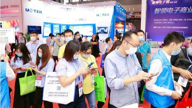 2021深圳电子元器件及物料采购展_电子元器件上下游企业的盛会
