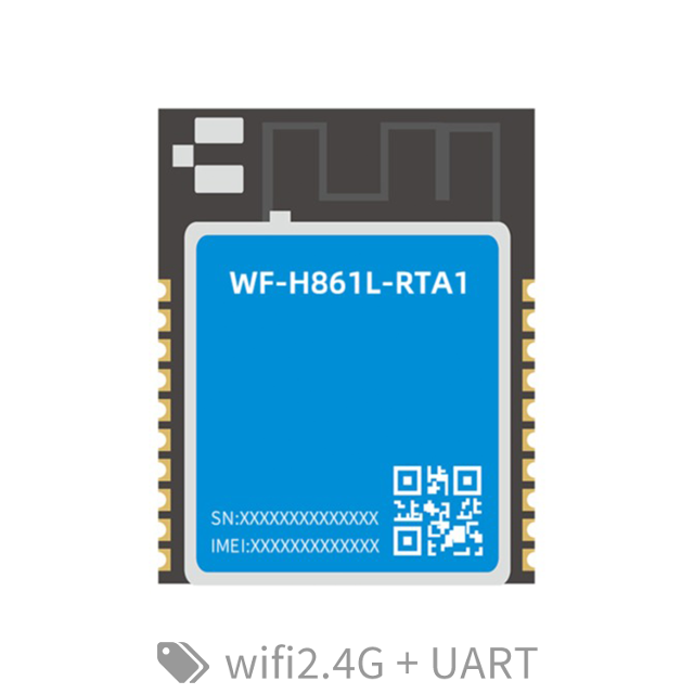 Hi3861L模块 WiFi模块