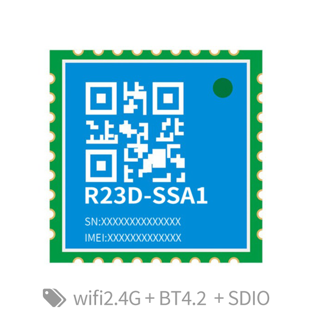 RTL8723DS模块 WiFi模块