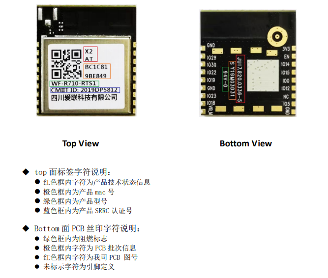 wifi模块RTL8710B芯片方案在智能家居小家电的参考资料2